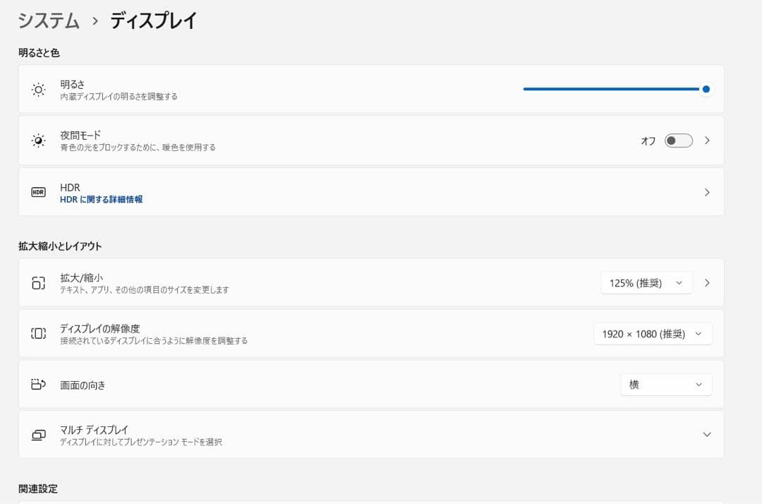 NEC VERSAPRO VD-7 i5-10th カメラ マルチFHD i12