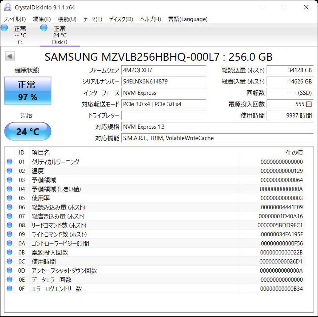 NEC VERSAPRO VD-7 i5-10th カメラ マルチFHD i12