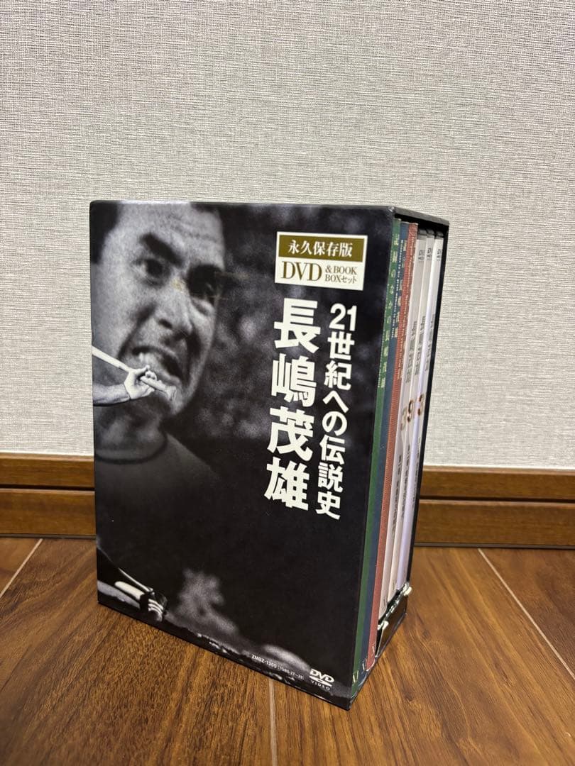 長嶋茂雄　DVD