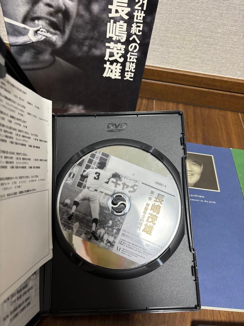 長嶋茂雄　DVD