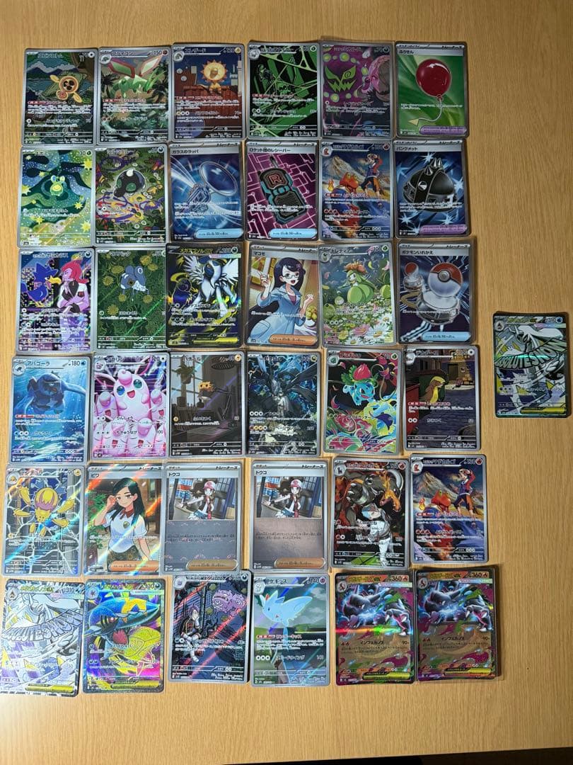 ポケカまとめ売り