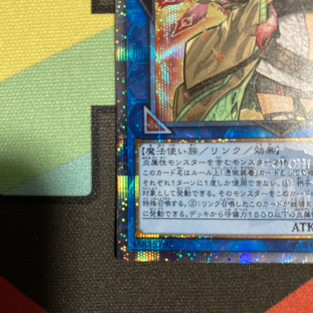 遊戯王　20thシク　まとめ売り　ヒータなど