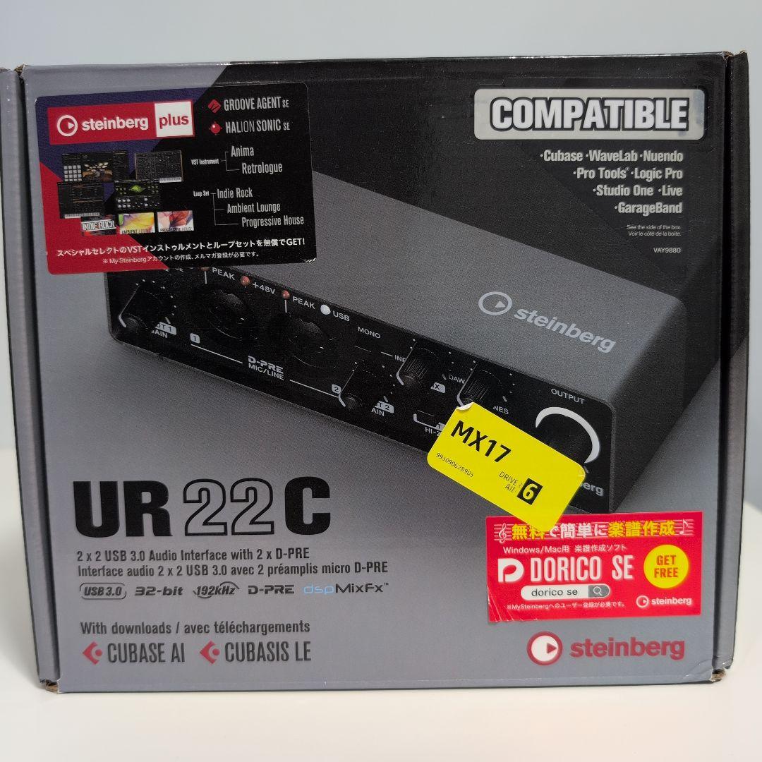 steinberg UR 22 C オーディオインターフェイス