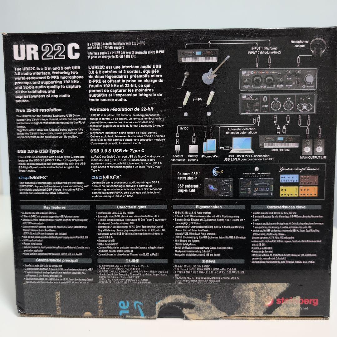 steinberg UR 22 C オーディオインターフェイス