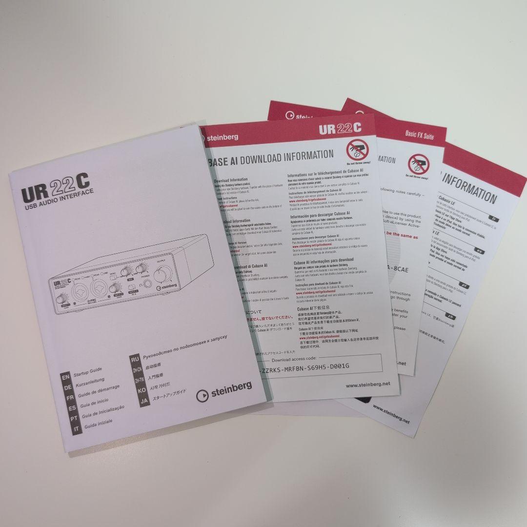 steinberg UR 22 C オーディオインターフェイス
