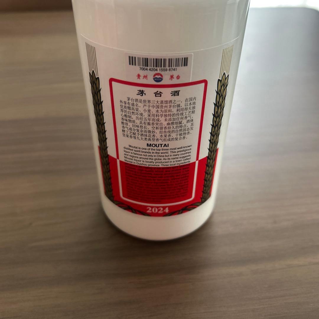 500ml 53% 貴州茅台酒