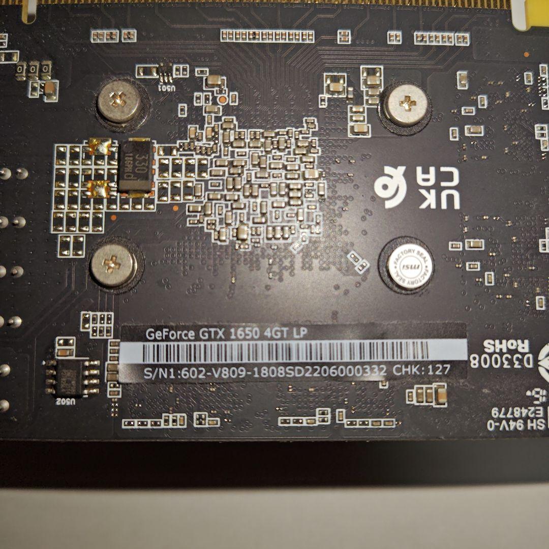 MSI GeForce GTX 1650 4GT LP 4GB グラボ