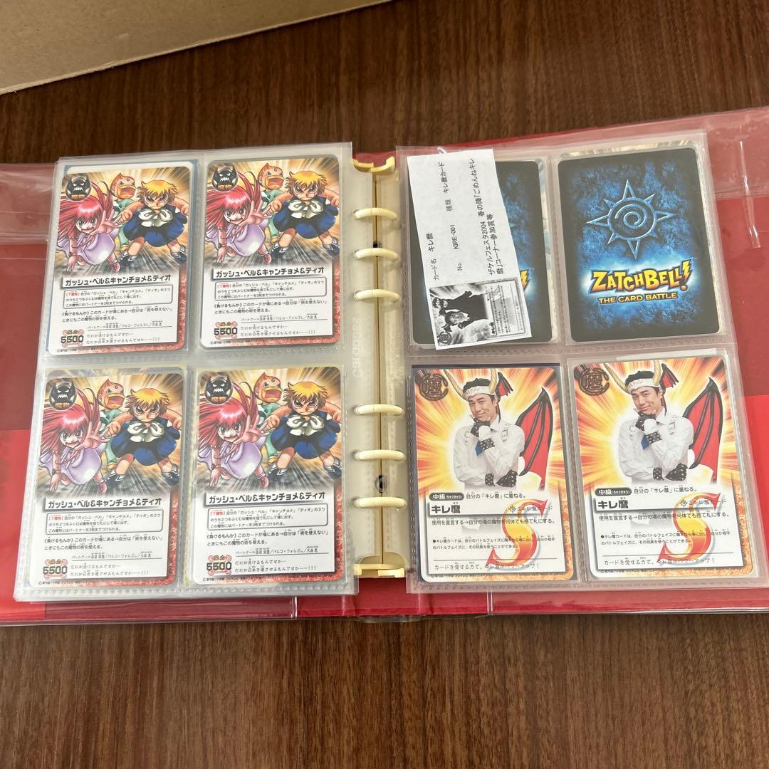 金色のガッシュベル　カード　大量まとめ売り　引退品