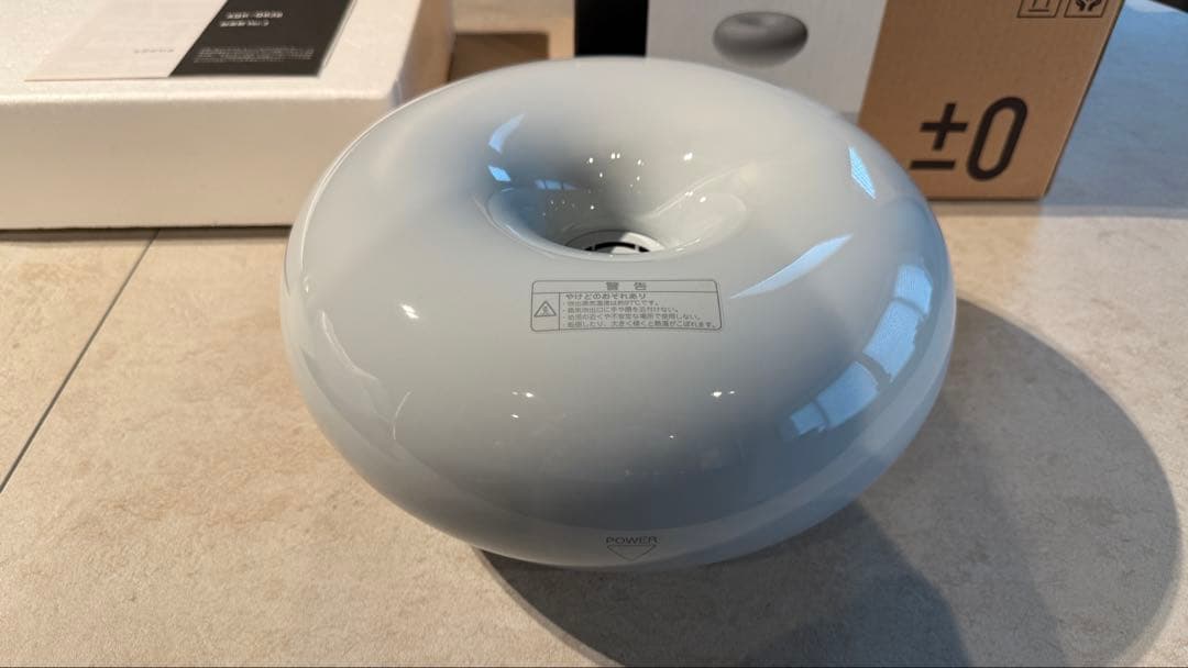 新品 ±0 加湿器 Ver.3 グレー　プラスマイナスゼロ　MOMA