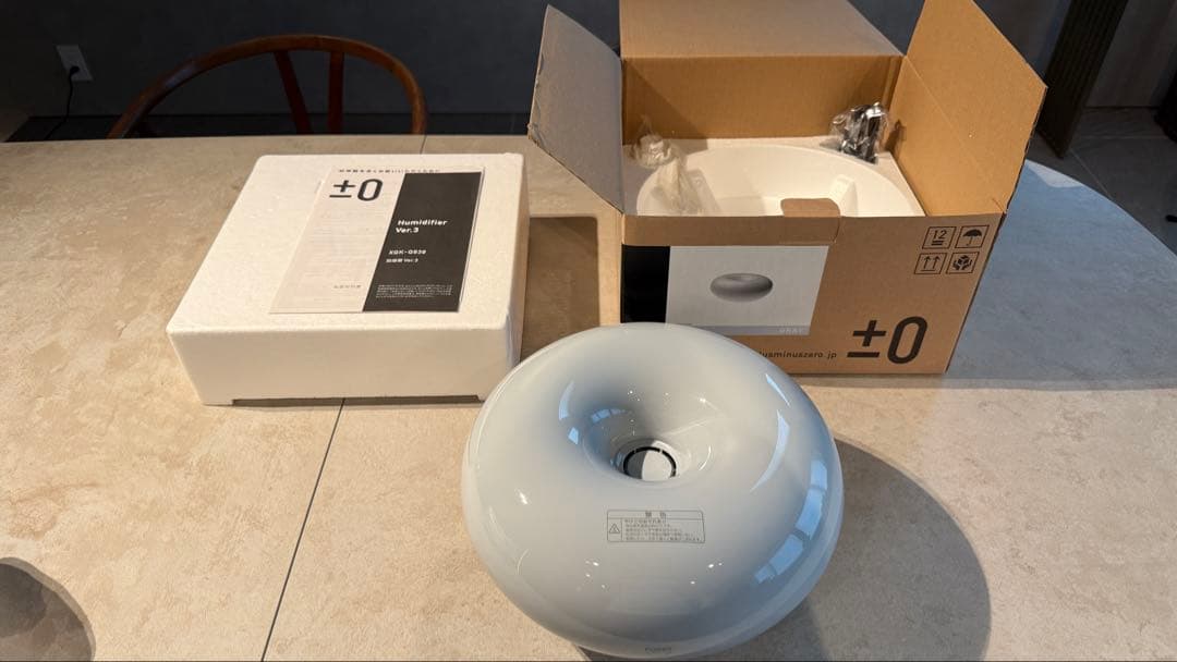 新品 ±0 加湿器 Ver.3 グレー　プラスマイナスゼロ　MOMA
