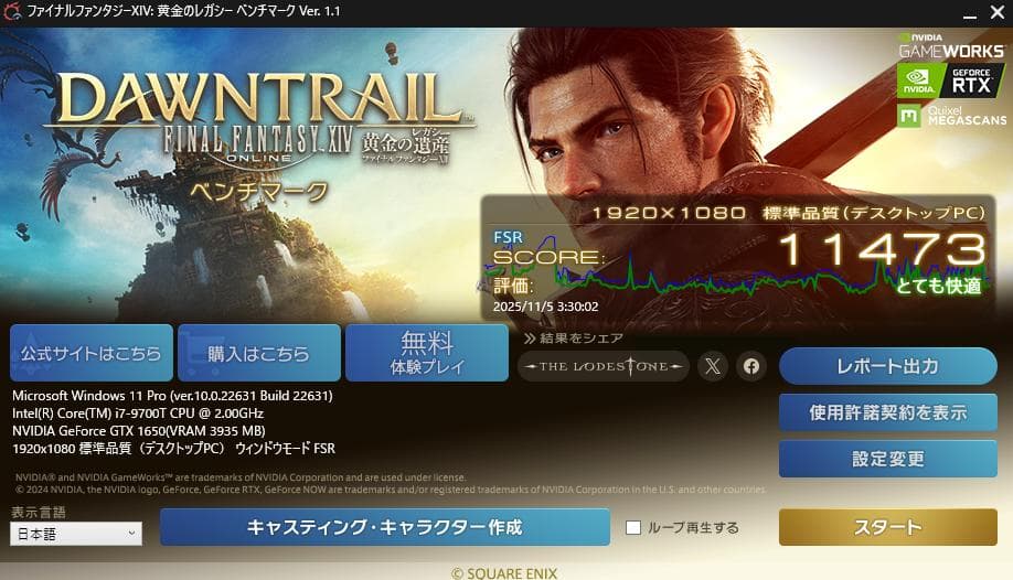 PALIT GeForce GTX 1650【動作確認済】