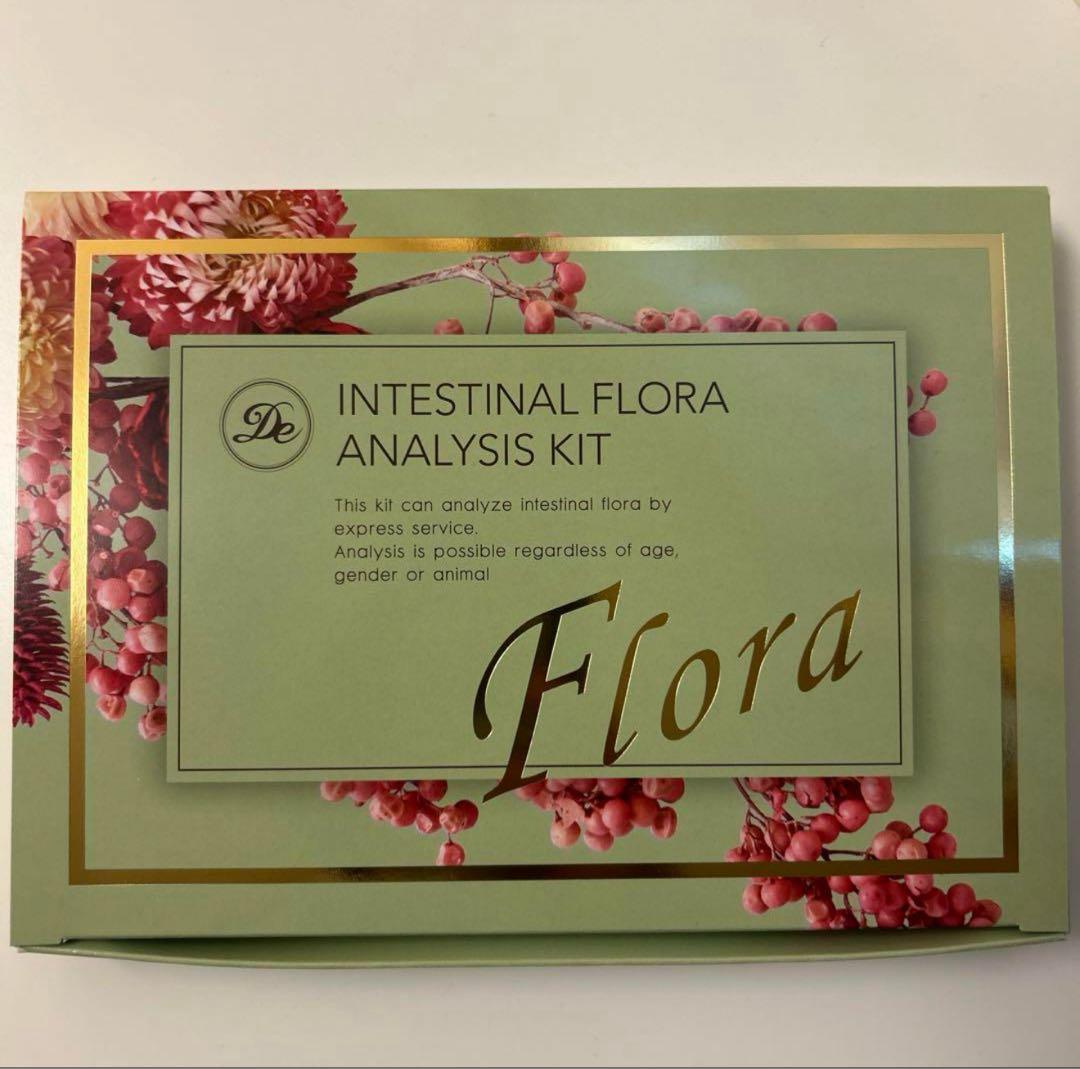 【未使用】腸内フローラ解析キット！