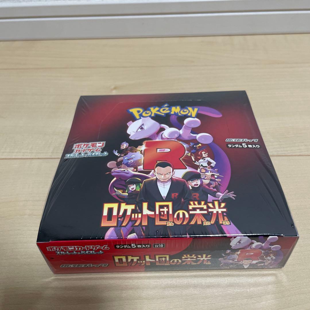 ポケモンカードゲーム ロケット団の栄光 シュリンク付き 1BOX