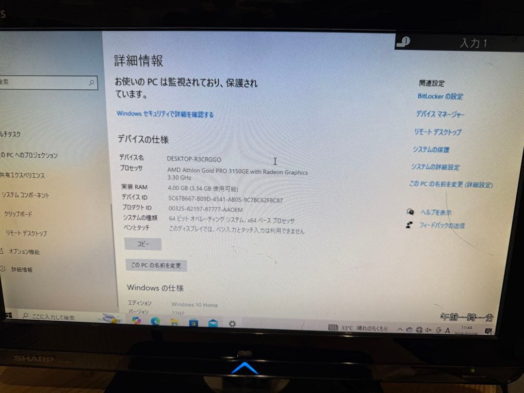 HP ProDesk Mini PC動作確認済み