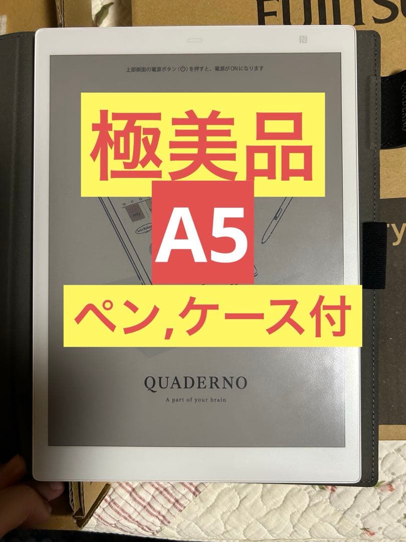 QUADERNO A5（GEN.3C）+カバー付+ スタイラスペン+替芯