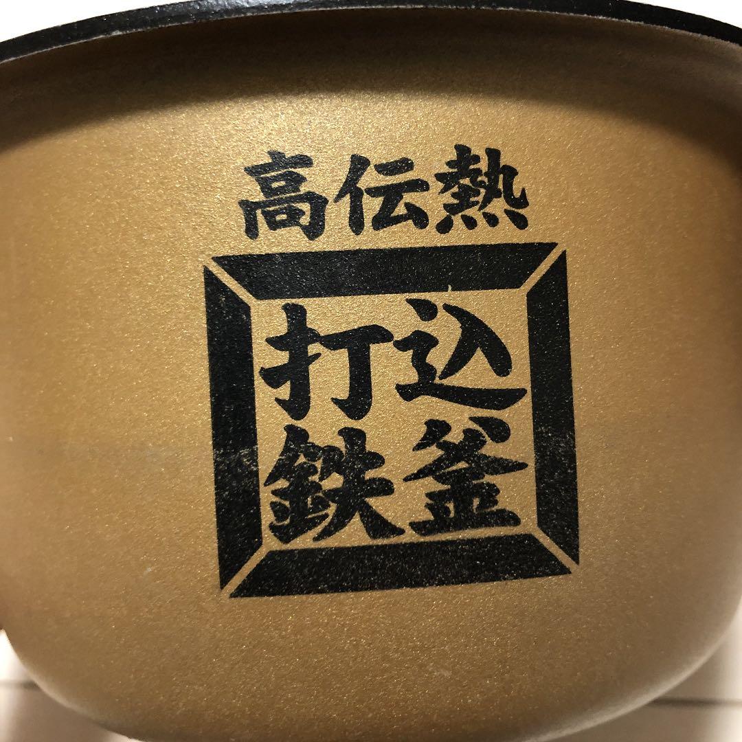 日立 炊飯器　おひつ御膳 2合 RZ-TS202M ブロンズゴールド