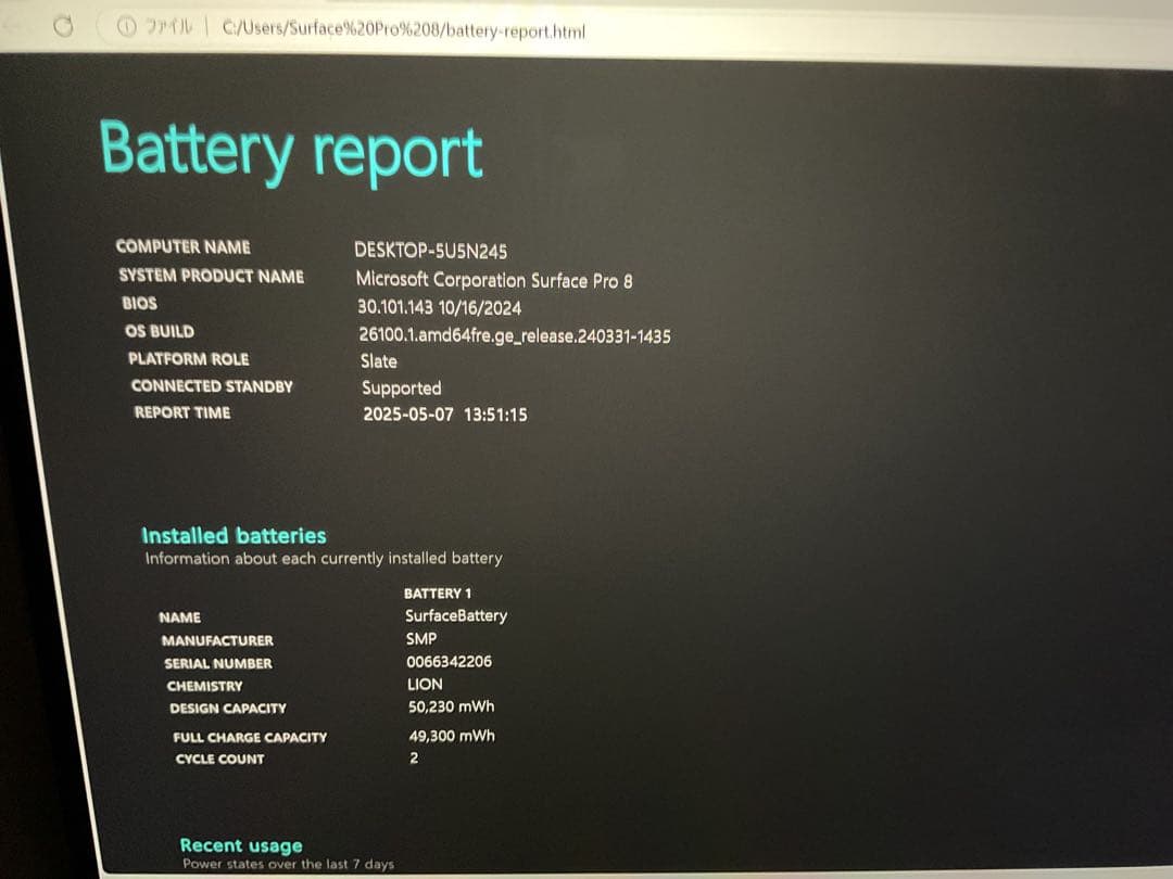 Surface Pro8 i5 8g 512g Office 2024【美品】