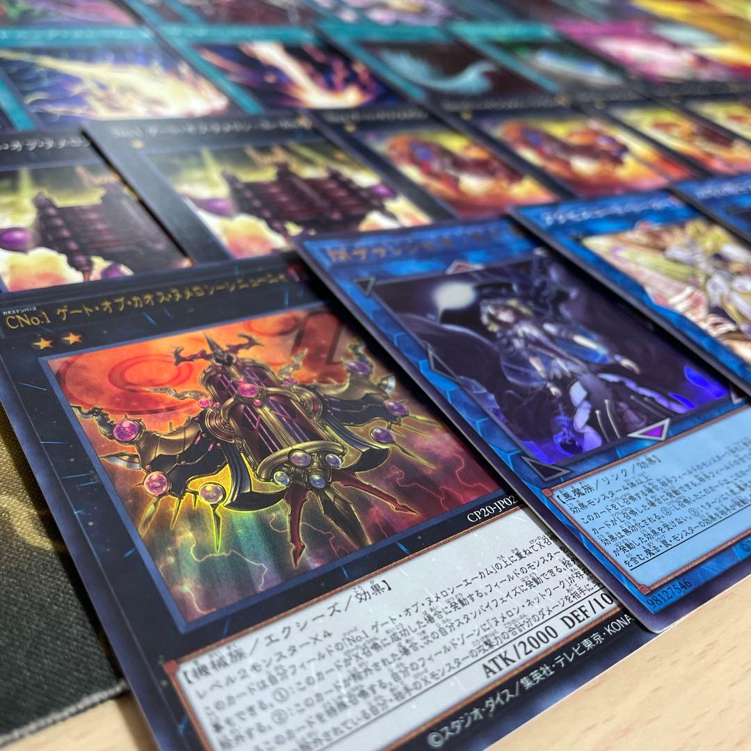 優勝構築 ヌメロンデッキ ヌメロンネットワーク ヌメロンウォール