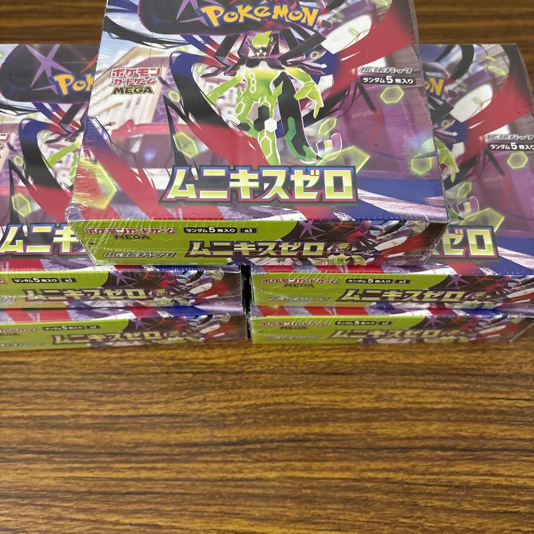 ムニキスゼロ box シュリンク付き　5BOX