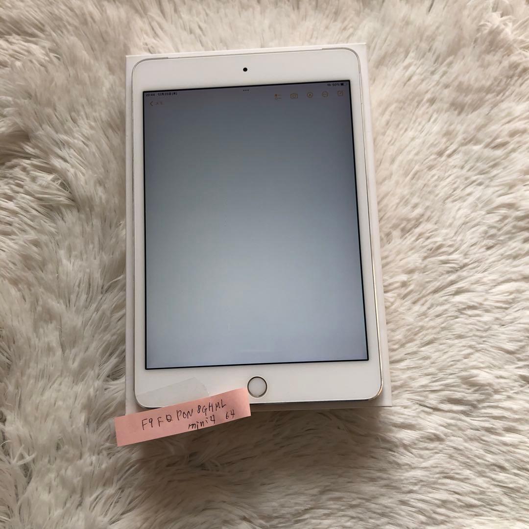 【完動品】iPad mini4 64GB SIMフリー 【すぐ発送】