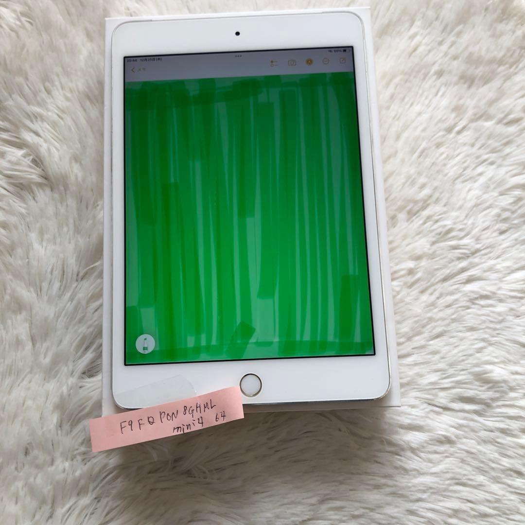 【完動品】iPad mini4 64GB SIMフリー 【すぐ発送】