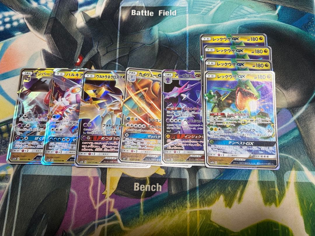 ポケモンカード gx まとめ売り107枚 全59種