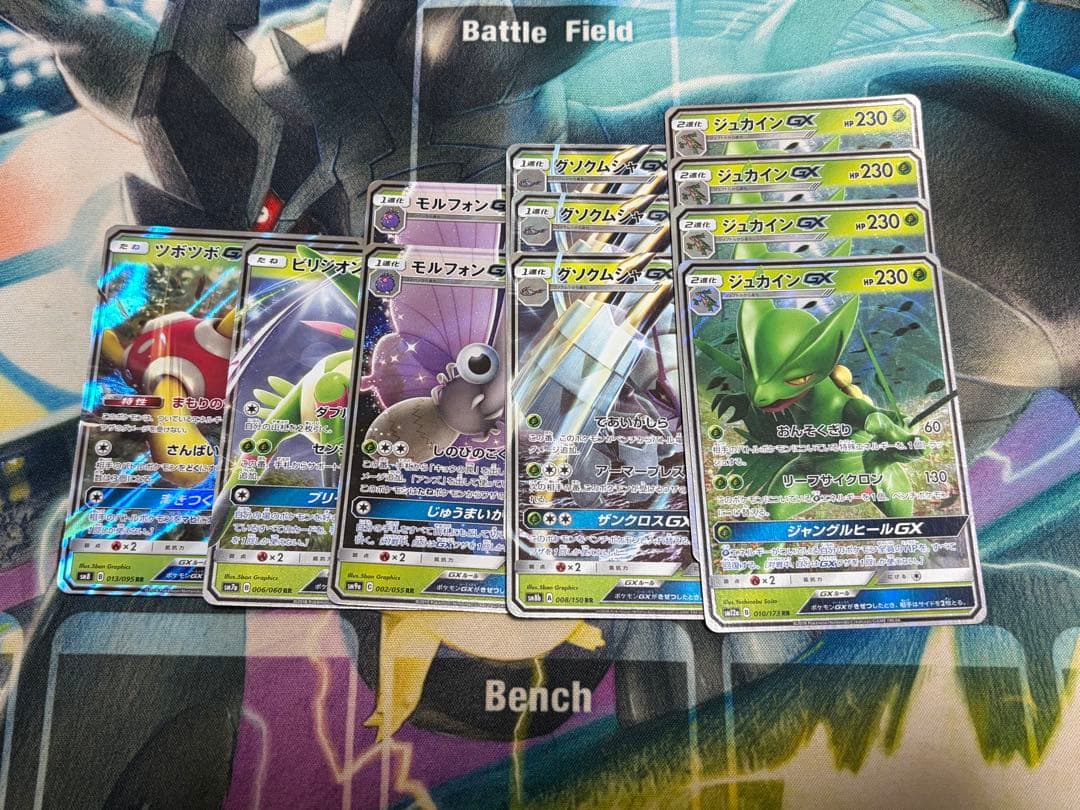 ポケモンカード gx まとめ売り107枚 全59種