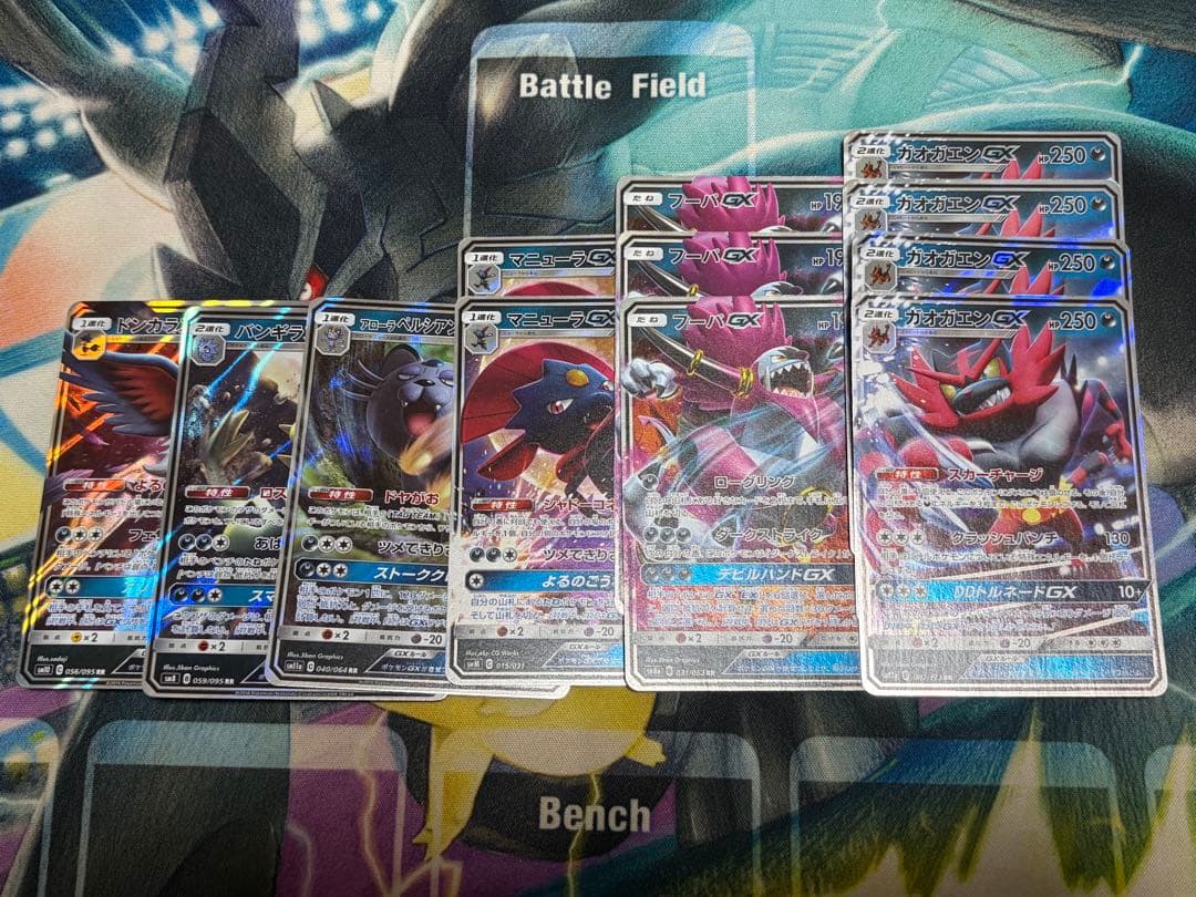 ポケモンカード gx まとめ売り107枚 全59種