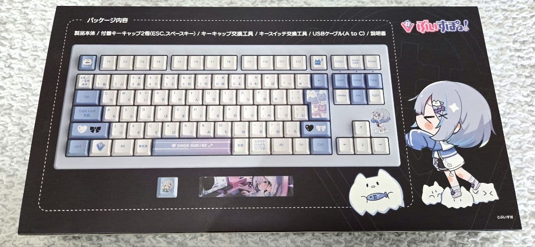 【2/14までおまけ付き】ぶいすぽっ！花芽すみれゲーミングキーボード