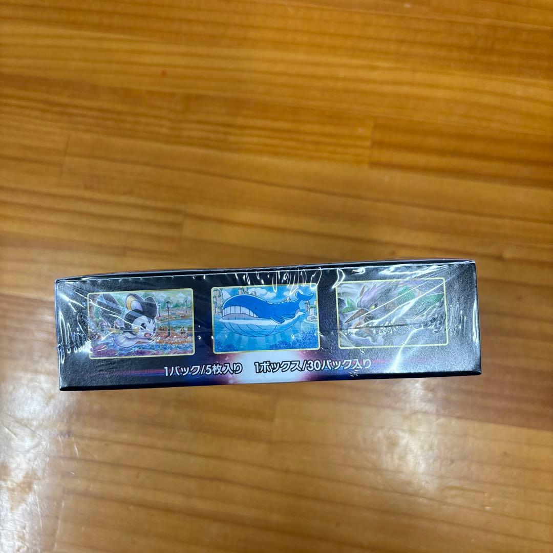 未*来様 ロストアビス 未開封シュリンク付き