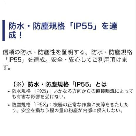 バイク用　ETC　ミツバ　BE51　【768】