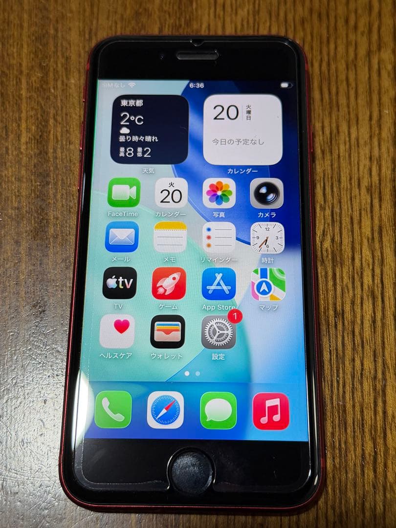 iPhone SE (第2世代) PRODUCT(RED) 本体