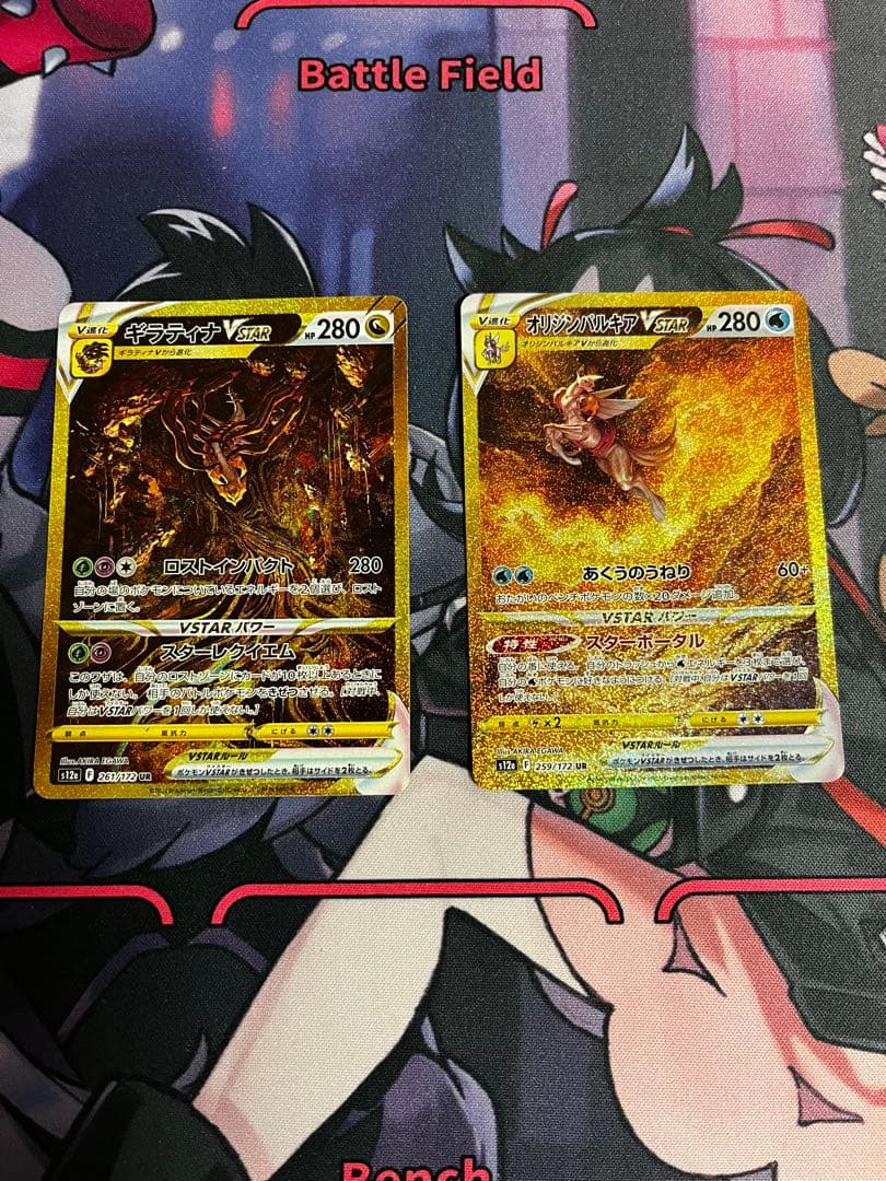 ギラティナ ur オリジンパルキアur セット