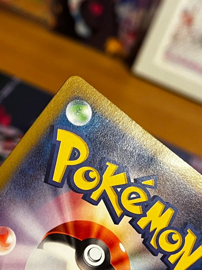 ギラティナ ur オリジンパルキアur セット