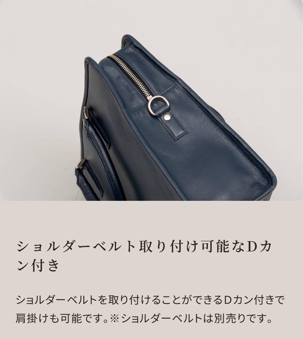 ビジネスレザーファクトリー　ビジネスバッグ　ピンク（販売終了希少）