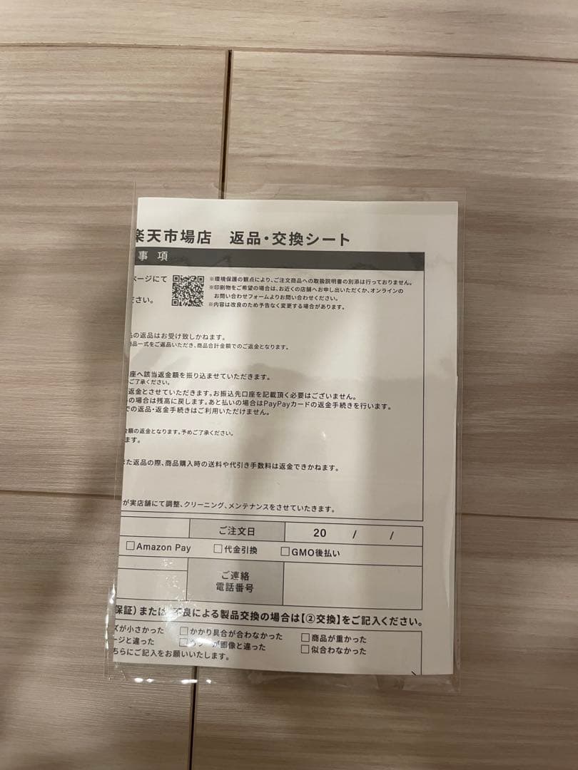 Zoff AOI HARA 伊原葵　コラボ　オーバルメガネ