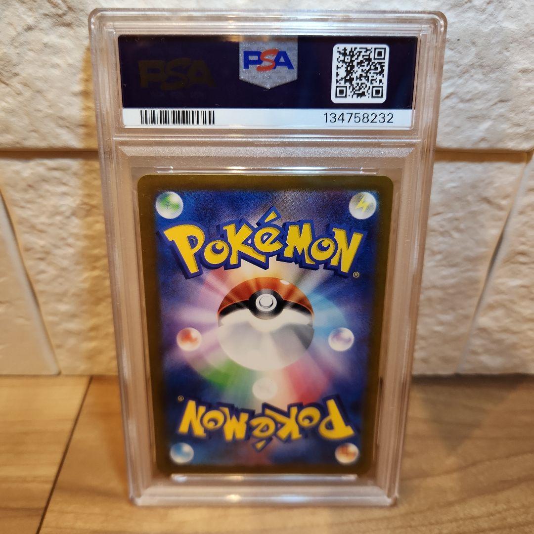 ラ*タ様 2024 POKEMON SV-P おいわいファンファーレ #174