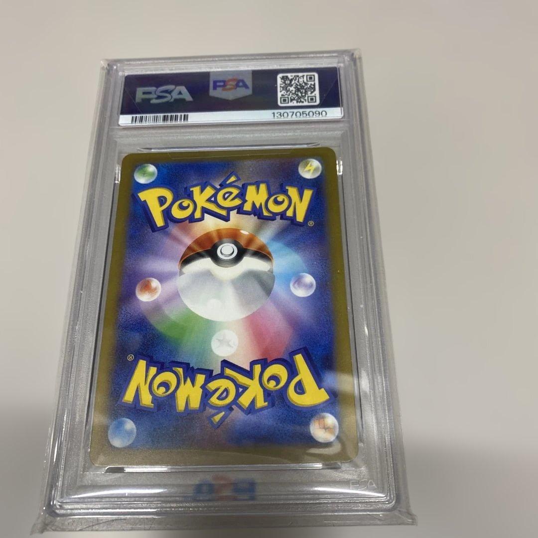 2023 ピカチュウ PSA 10 マクドナルドコラボ