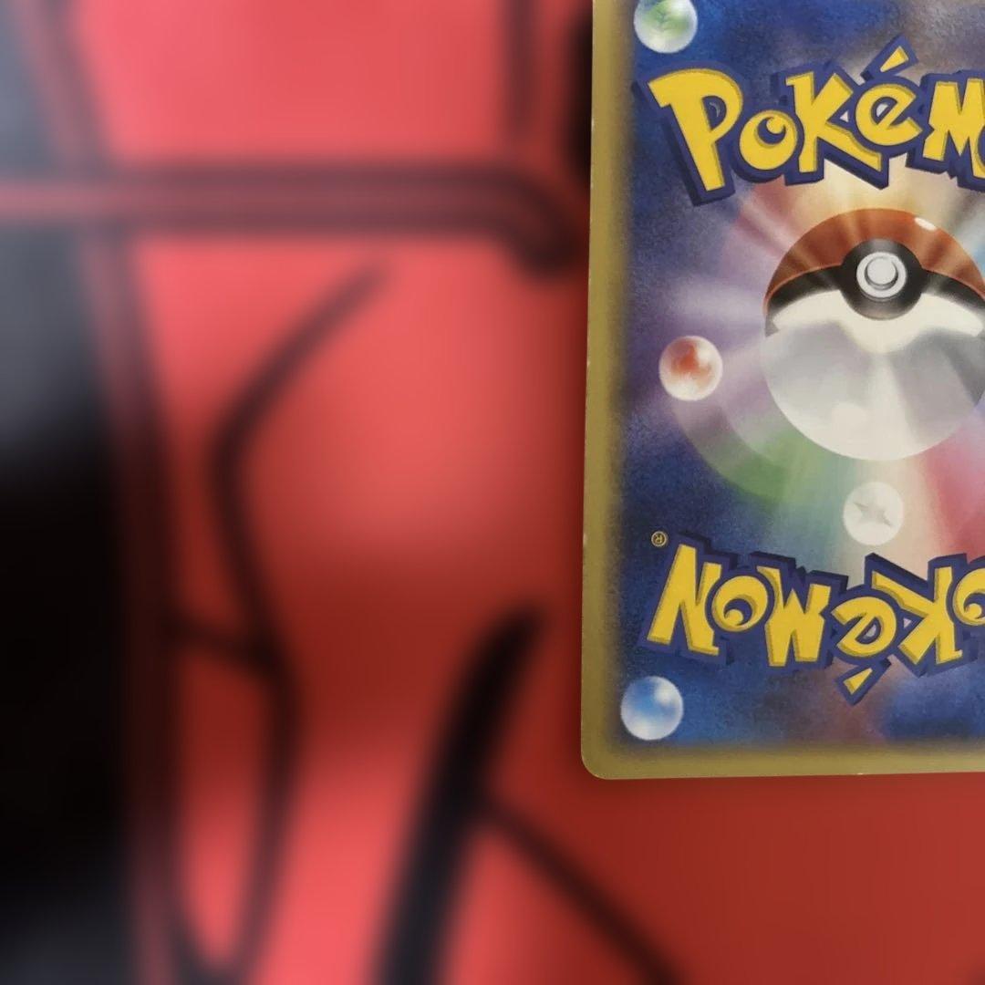 ホウオウex 030/PLAY