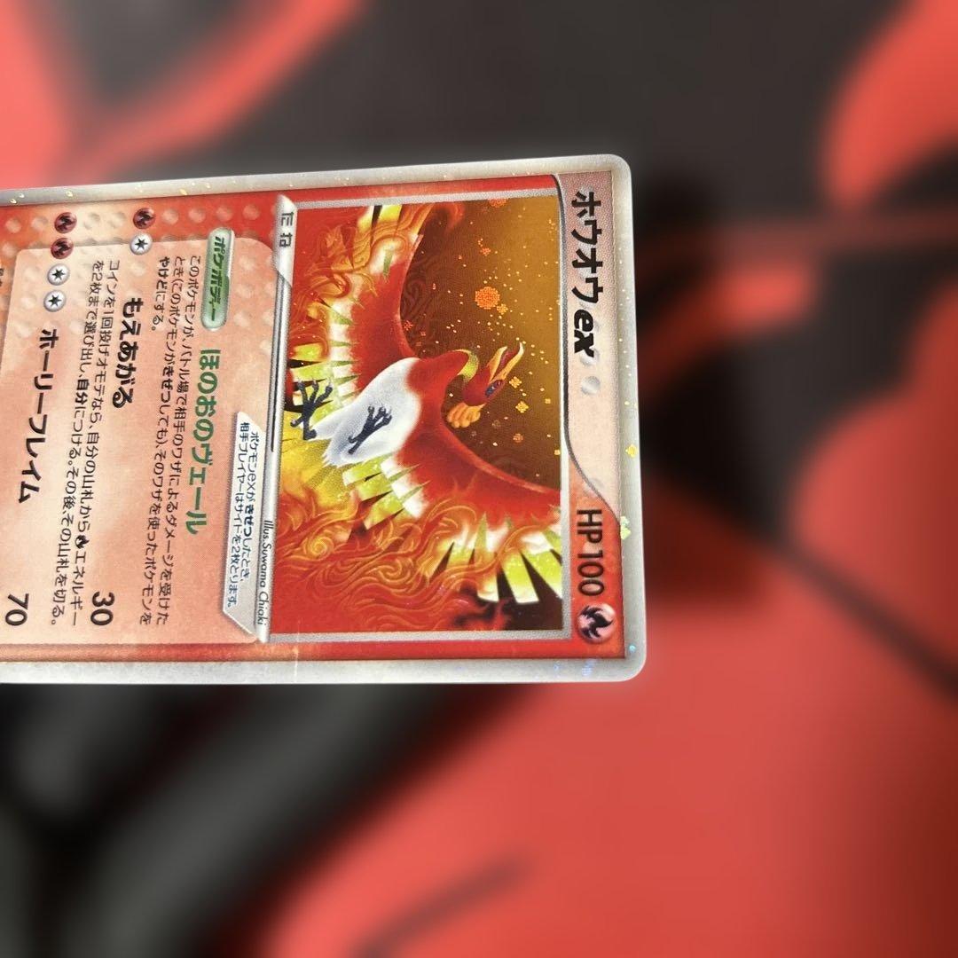 ホウオウex 030/PLAY