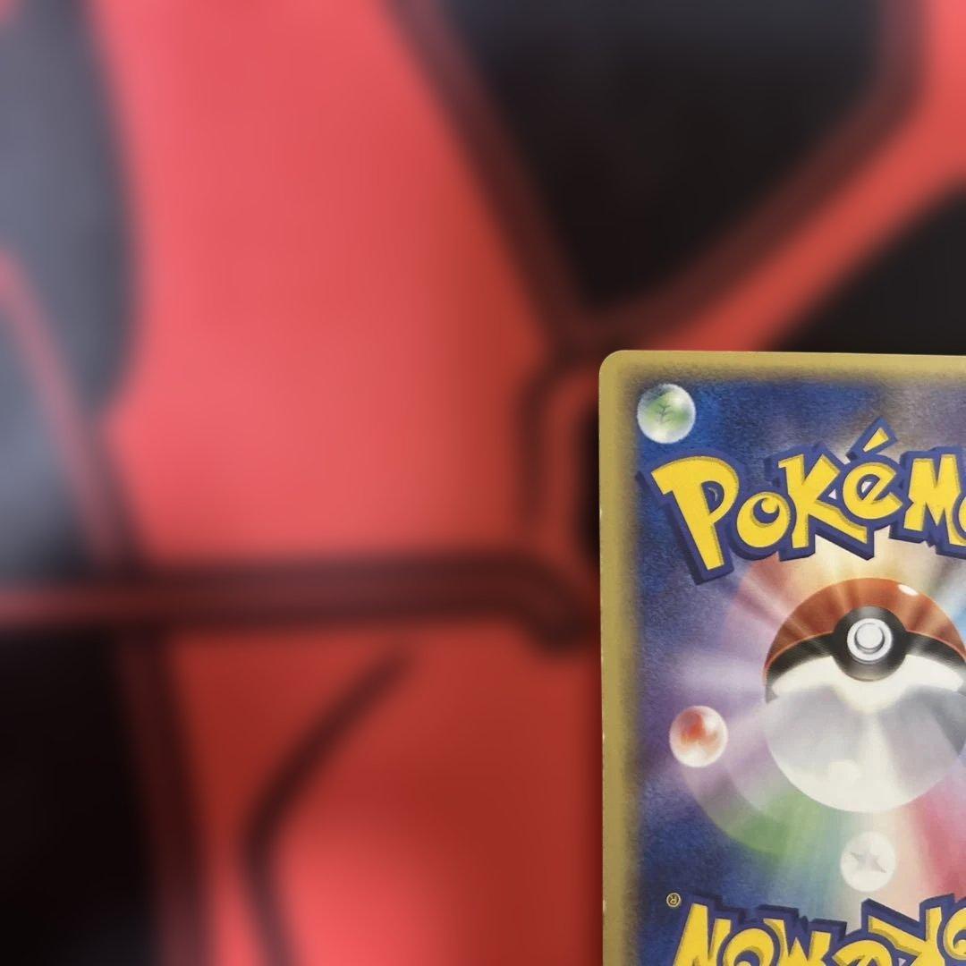 ホウオウex 030/PLAY