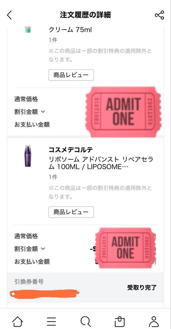 コスメデコルテ　リポソーム アドバンスト　リペアセラム 100ml【正規品】