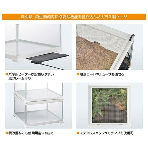最終値下げ！新品　パネルヒーター付き　 GEX レプテリア ホワイト300Low
