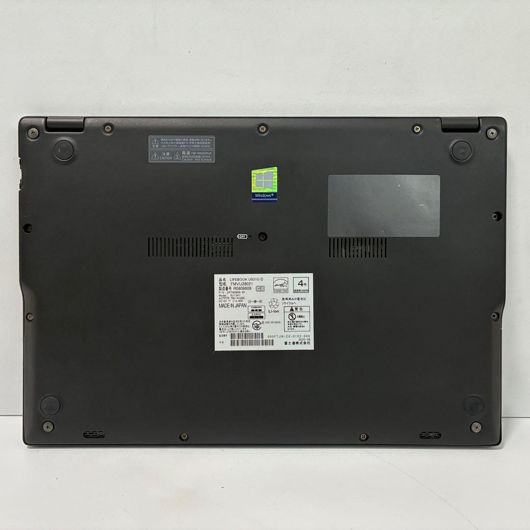 軽量777g 富士通U9310/D SSD 第10世代i5搭載