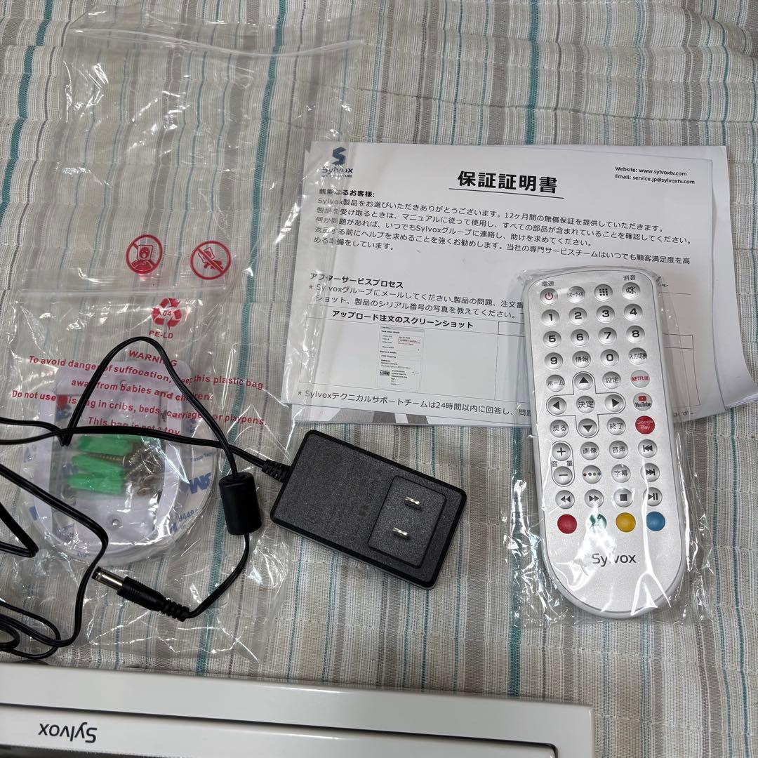 SYLVOX 15.6インチ テレビ キッチン用テレビ フリップダウンモニター