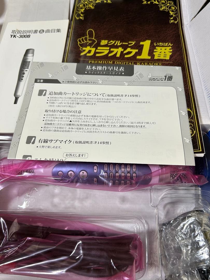 【新品未使用】夢グループ　カラオケ一番YK-3008 夢グループ　カラオケ１番