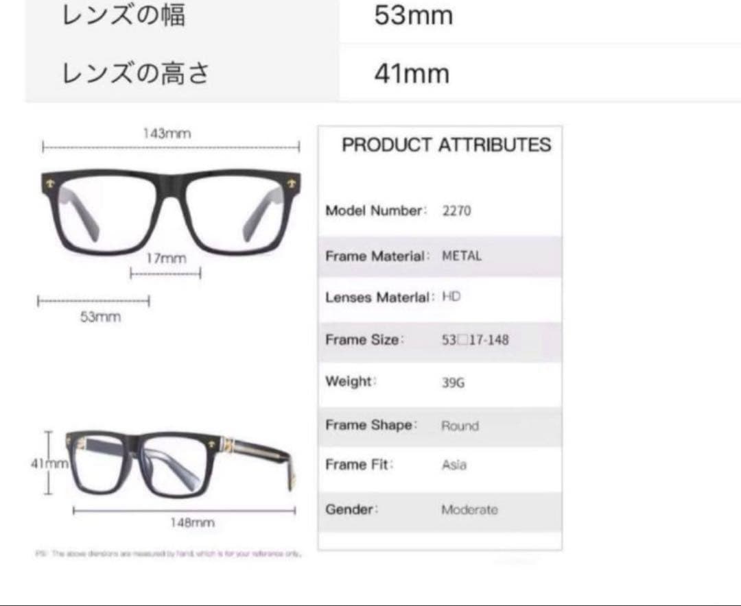 ド*ク様 クロムハーツ CHROME HEARTSメガネフレーム 伊達メガネ