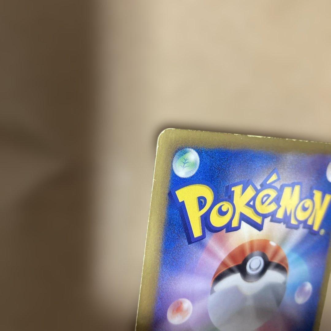 【傷あり】ミュウEX 2013 シャイニーコレクションSR 024/020