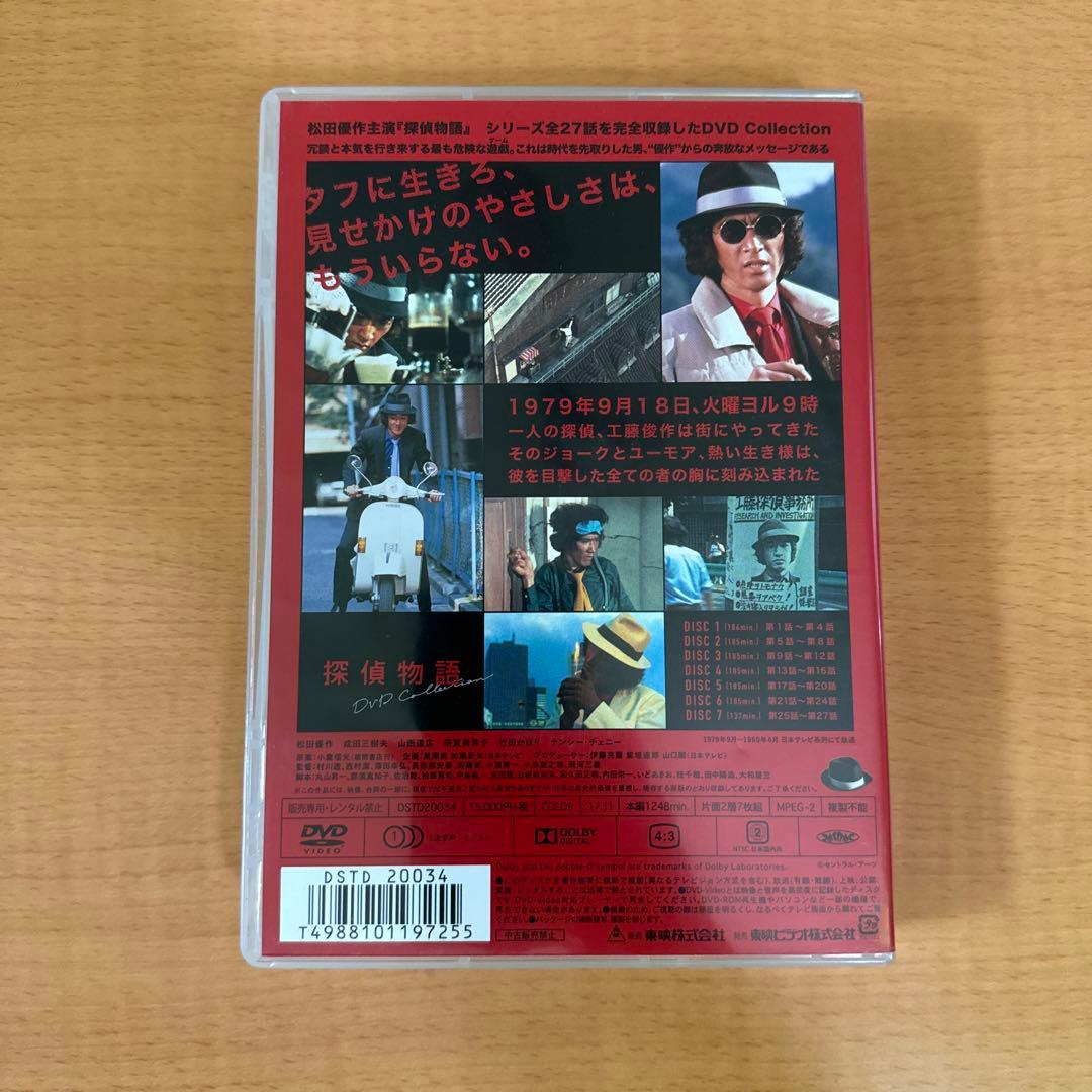 探偵物語　 DVD Collection〈7枚組〉松田優作