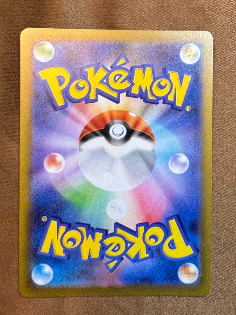 メガリザードンX ex 117/080 SAR